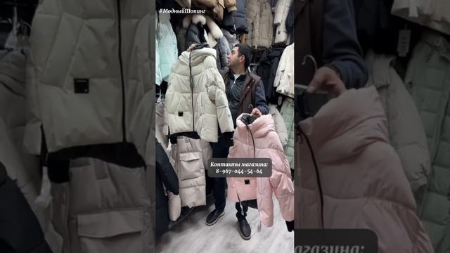 Куртки зимние в расцветках