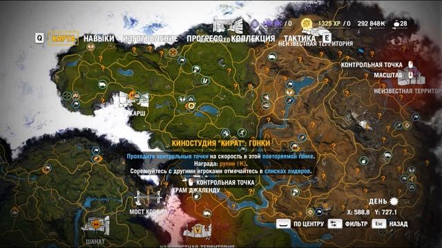 Far Cry 4 часть 60. смотреть онлайн