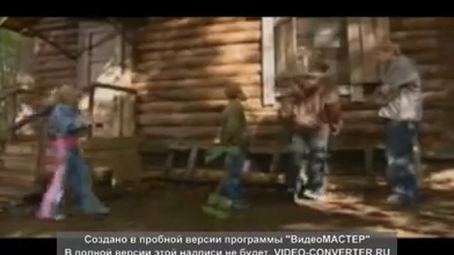 Папенькин сынок