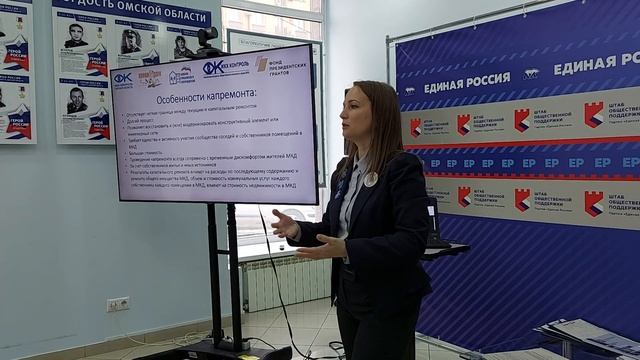 22.01.23 Семинар  Капремонт МКД: с чего начать