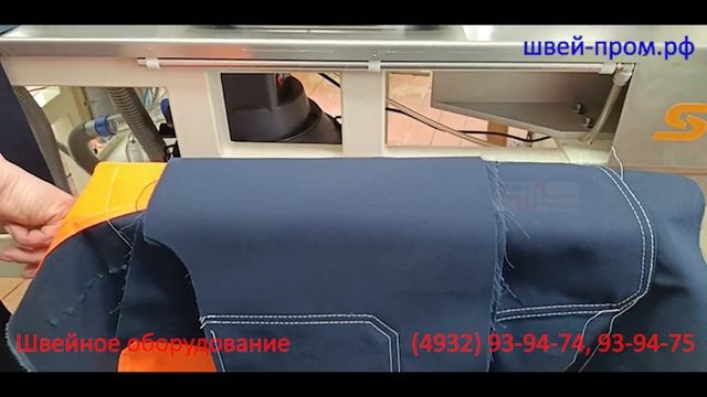 Пришивание накладного кармана на швейном автомате с холодной заутюжкой смотреть онлайн