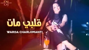 Warda Charlomanti - Galbi Sayi Mat - قلبي صاي مات (LIVE HACINDA)