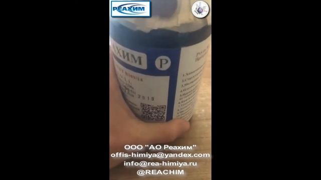 Красная ртуть (медицинская) RM-9/14 смотреть онлайн