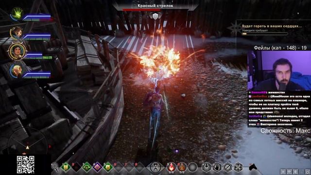 Roadhouse проходит Dragon Age: Inquisition (часть 5)