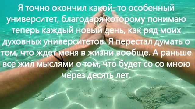 Магия слов#Законы вселенной#Разговоры души с сознанием