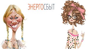 Мошенники из Энергосбыт удалённо меняют счётчики электроэнергии ⚡️🤡