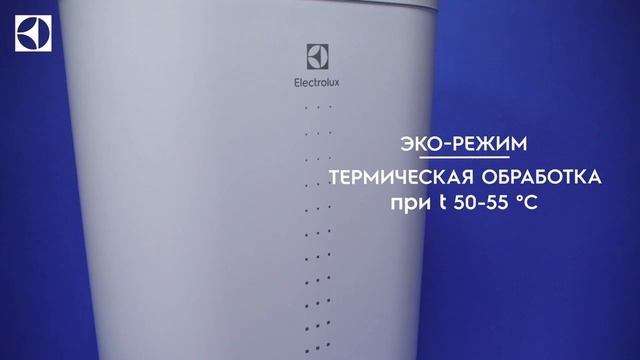 Водонагреватель Electrolux Citadel