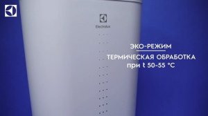 Водонагреватель Electrolux Citadel