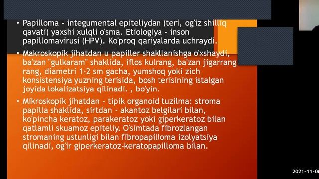 Рак олди касалликлари смотреть онлайн