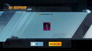 Получил Титул( Коллекционер) в PUBG MOBILE !!🔥🔥