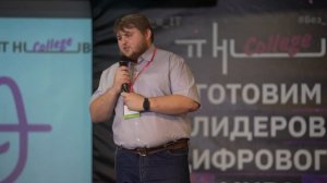 Презентация специальности «Информационная безопасность» колледжа IT HUB