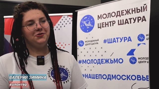 Кинопросмотр в Молодёжном центре в г. Рошаль