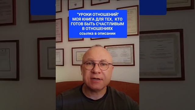 РЕВНОСТЬ К ПРОШЛОМУ ЖЕНЫ.  ОНЛАЙН. ОФЛАЙН.  ПСИХОЛОГ СУМАРИН ОЛЕГ ЮРЬЕВИЧ