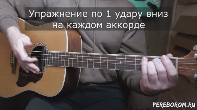 Бой по 1 удару вниз смотреть онлайн