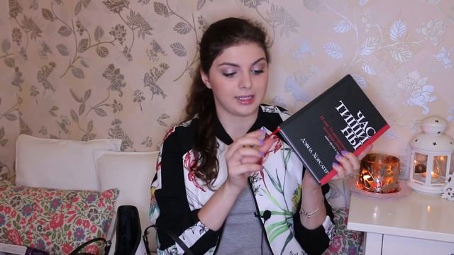 Что в моей сумке? What's In My Bag? смотреть онлайн