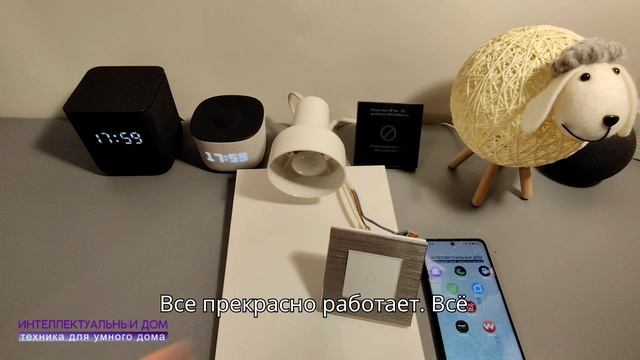 Инструкция по подключению zigbee выключателей смотреть онлайн