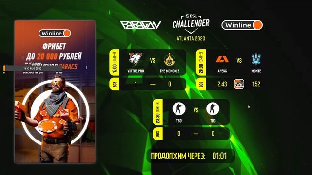 Virtus.pro vs. Mongolz | ESL Challenger Atlanta 2023