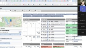 ОТКРЫТАЯ КОНСУЛЬТАЦИЯ 07.10.2024