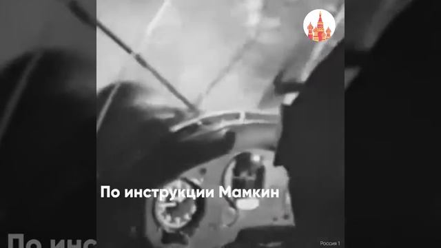 Подвиг Александра Мамкина смотреть онлайн