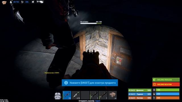 RUST NEW #105. ХОЗЯИН ЗАБЫЛ ПОВЕСИТЬ ЗАМОК НА ДВЕРЬ (НЕТ, ИЗИ БАЙТ), ЗАБРАЛИ РАДИАЦИОННЫЙ ДОМ. смотреть онлайн