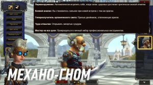 ТОП РАСЫ ДЛЯ РЫЦАРЯ СМЕРТИ ДК ПАТЧ 8.3