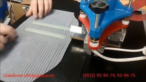 ТВЧ  Сварка током высокой частоты  Ортопедический пояс