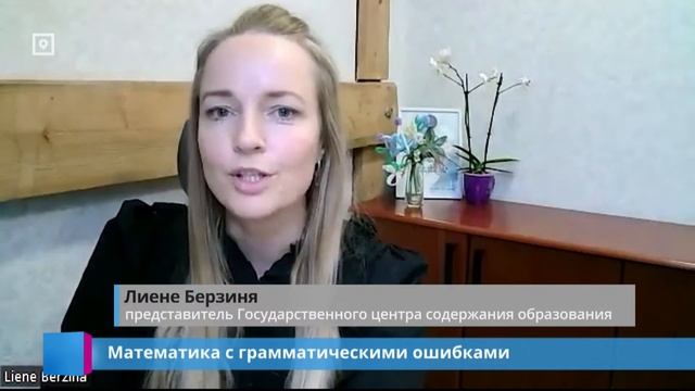 Новости "Сегодня вечером"
