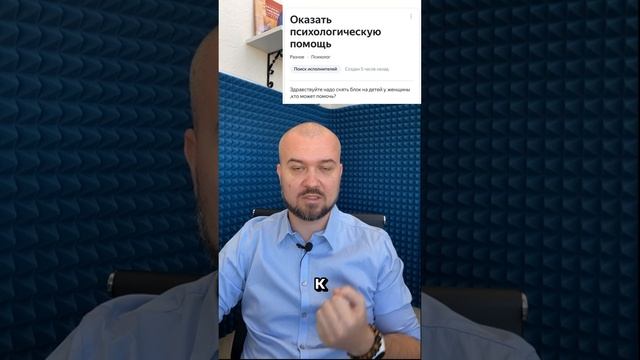 Снять блок на беременность  #психология #психологияотношений  #нлп