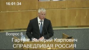 Валерий Гартунг: "Разве это бесплатное здравоохранение, если за него приходится платить?"