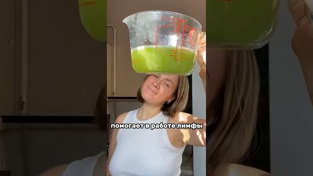 Сок сельдерея - это лучшее что вы можете выпить утром для своего организма #сельдерей #здоровье