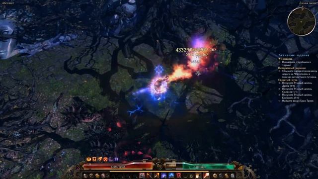Grim Dawn: Искоренитель, Концепт.