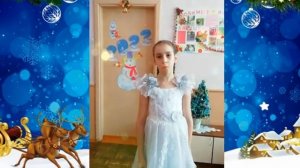 С Новым годом!