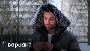 Как правильно просить мужчину о помощи, о чем-либо ?!