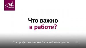 Галина Цыганова || ЛИЦА #МИЭЛЬ