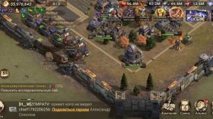 Doomsday: Last Survivors супер гайд для новичков часть вторая