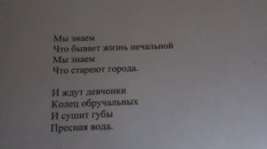 "На науку мало мы смотрели и "Титаник" снова идет" написал Саша Бутусов