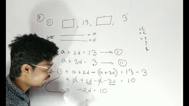 CLASS 10 MATHS CHAPTER 5 PART 7 ARITHMETIC PROGRESSION | SEBA ONLINE CLASS MATHS I MATHS CLASS 10