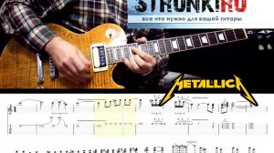 Metallica - Wherever I May Roam Solo. Guitar Tabs.