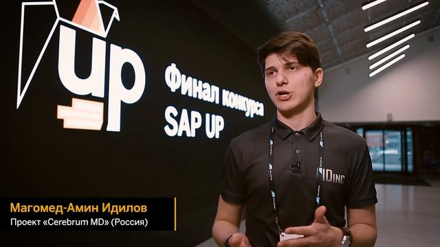 SAP UP смотреть онлайн