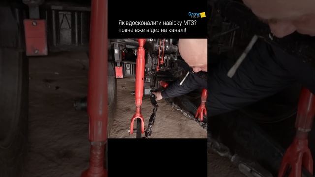 Як переробити навіску трактора МТЗ, щоб не мати проблем з її роботою смотреть онлайн