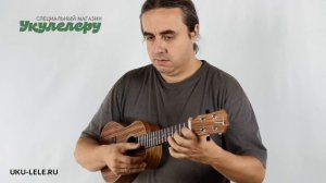 Стильная укулеле концерт TOM TUC-700 | Обзор от Укулеле.ру