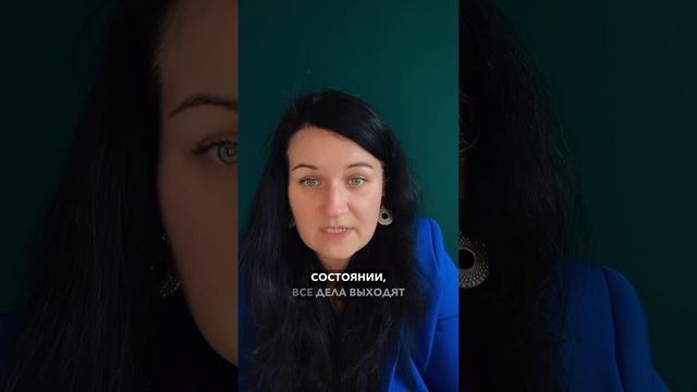 Как действовать эффективней #эффективность #вдохновение #разум #мышление #мотивация #чтоделать
