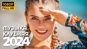 Музыка Chill Out Mix - музыка для работы, учебы, отдыха, программирования, музыка в машину