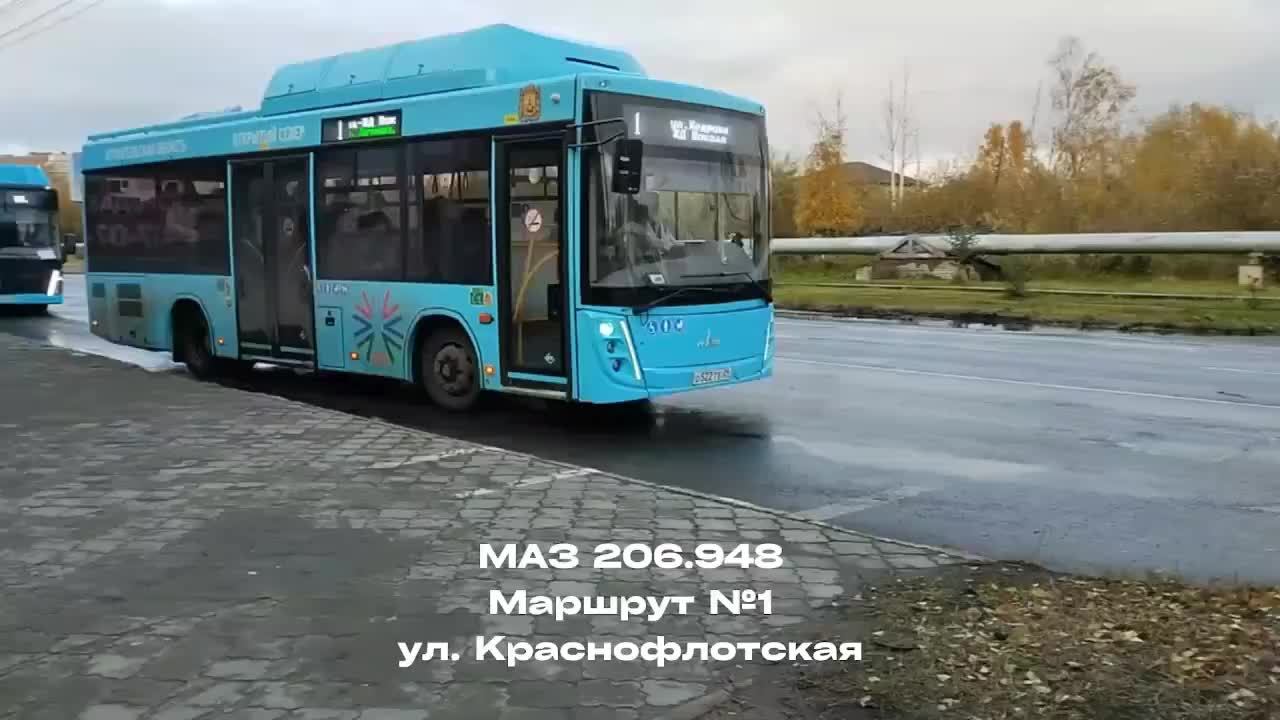 всякие разности