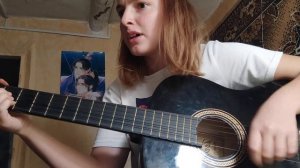 кавер - Формалин - Flёr