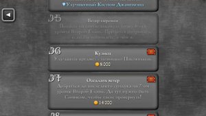 Magic Rampage Как открыть все достижения