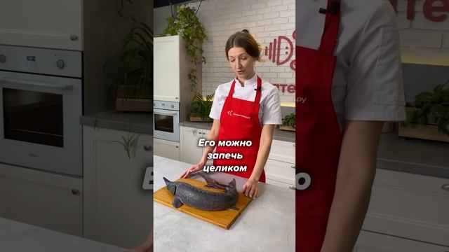 Как разделать осетра? Деликатеска.ру