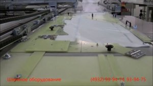 Автоматизированный процесс шитья автомобильных подушек безопасности на базе швейных автоматов Juki