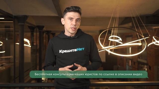 В каких случаях банкротство может быть прекращено? | КредитаНет