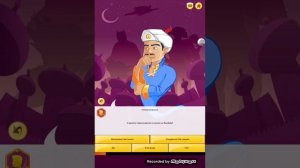 акнатар. угатавает